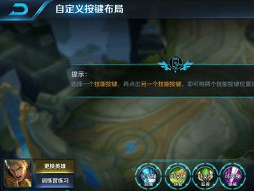 王者荣耀美化框下载
