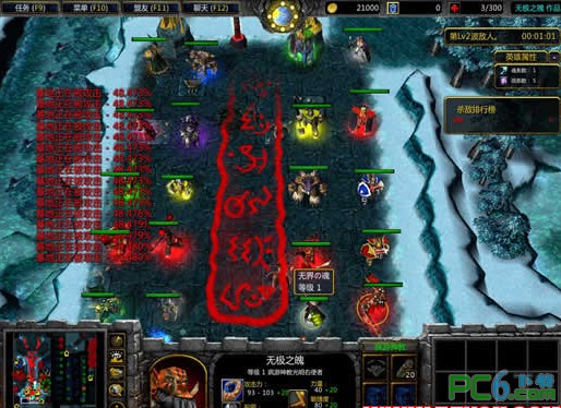 魔兽争霸防守地图新超越极限2.43e正式版(附隐藏英雄密码)下载(魔兽地图下载