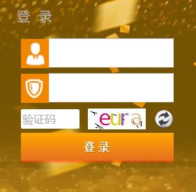 安能物流鲁班系统 v1.0 官方最新版下载(安能鲁班系统下载)