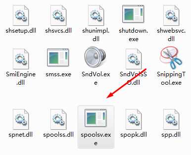 Win7 spoolsv.exe下载64位下载