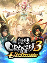 无双大蛇3简体中文版下载 PC汉化破解版下载(无双大蛇3终极版下载)