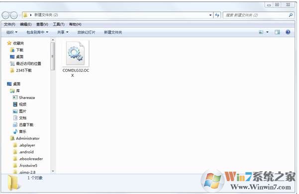 COMDLG32.OCX 32位&64位下载(COMDLG32.OCX下载)