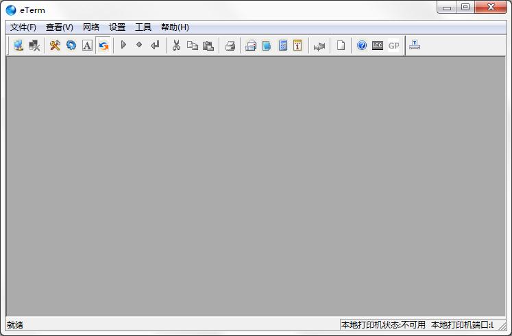 eTerm(机票销售代理系统) v3.9官方版下载(eTerm下载)