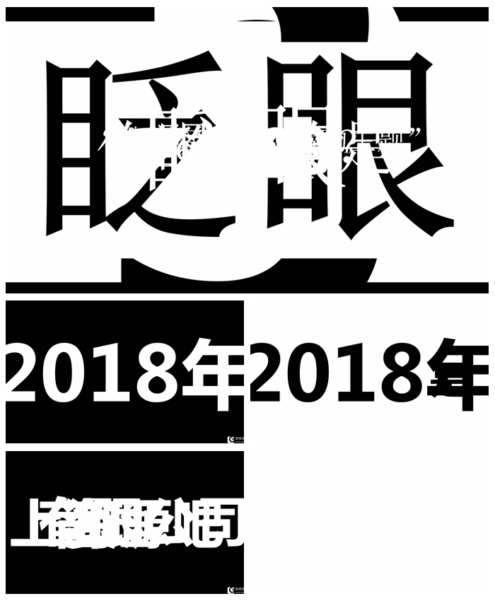 抖音快闪ppt模板免费下载(快闪ppt模板免费下载)
