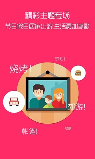 抢货app下载