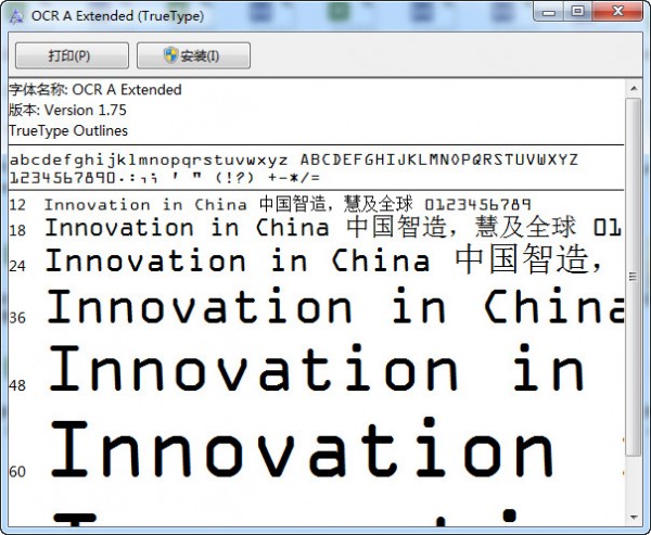 OCR A Extended字体官方版下载(ocr字体下载)