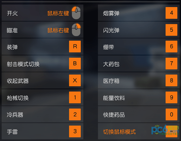 Survivor Royale荒野行动国际服