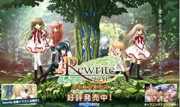 Rewrite