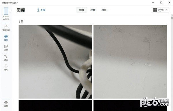 Intel Unison(英特尔PC/手机互联工具)