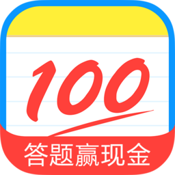 百度100作业帮 V13.10.0电脑版下载(作业帮电脑版下载)
