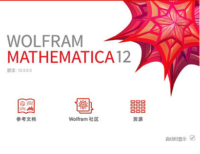 Mathematica科学计算软件 V12.3中文版下载(Mathematica下载)