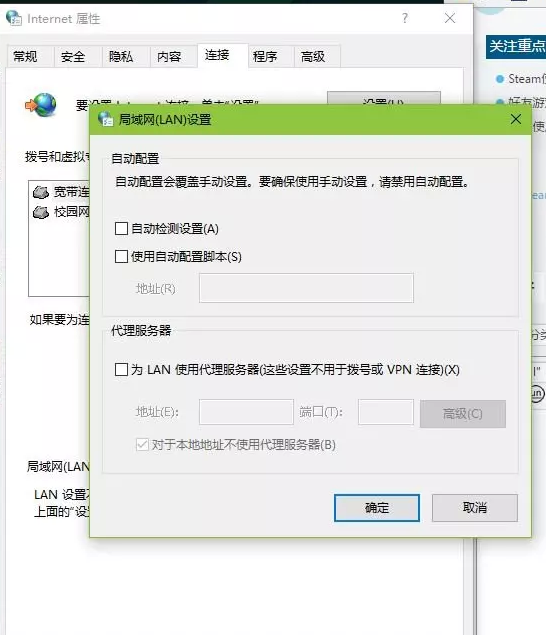 steam错误码118/105/101/102修复工具最新版下载(steam错误代码修复工具下载)