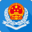 河北省国家税务局云办税厅下载(河北省云办税厅客户端下载 v2.0官方版下载)