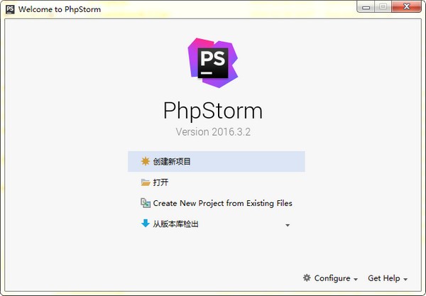 JetBrains PhpStorm(PHP编辑器) 2020官方版下载(phpstorm中文版下载)