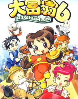 大富翁6金钱点卷修改器 V1.0.2002绿色版下载(大富翁6修改器下载)