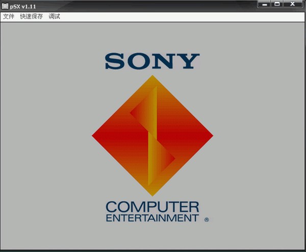 PSX(PS模拟器)绿色中文版下载(PS模拟器下载)