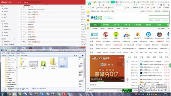 Screen+分屏软件