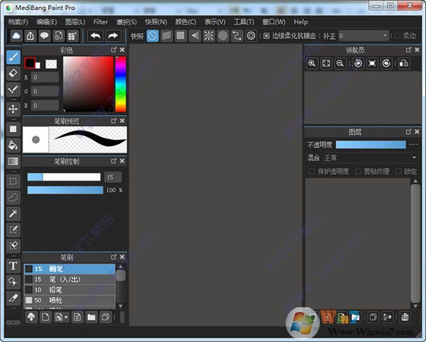 MediBang Paint Pro汉化破解版(漫画制作)下载(medibangpaint下载)