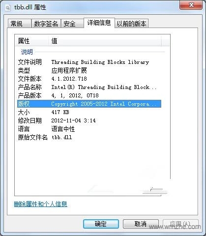 64位】下载(Tbb.Dll下载 官方版 【32位)