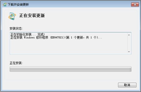 Win7 kb947821补丁64位&32位下载(kb947821补丁下载)