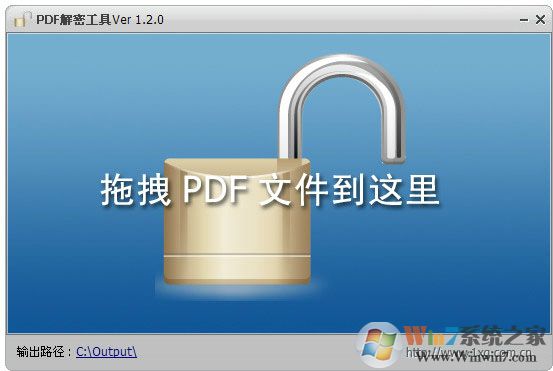 PDF解密工具破解版下载(PDF解密软件破解版)