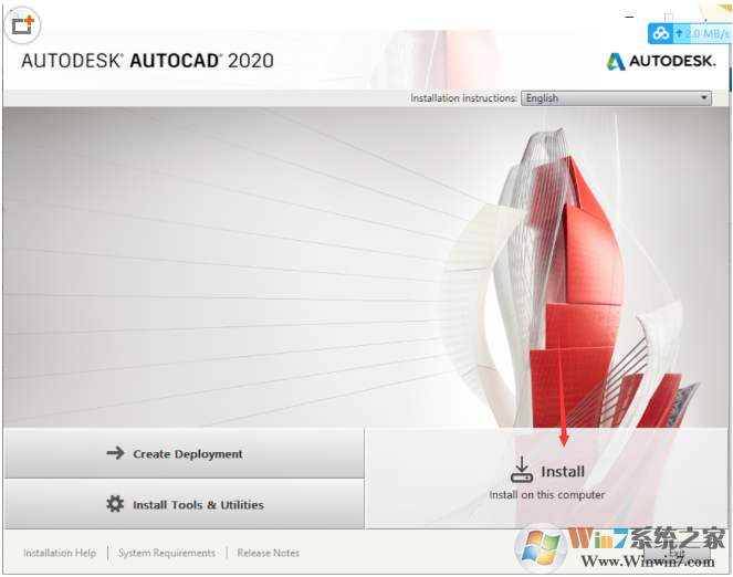 AutoCAD2020 64位破解版[含密钥+序列号]下载(CAD2020破解版下载)
