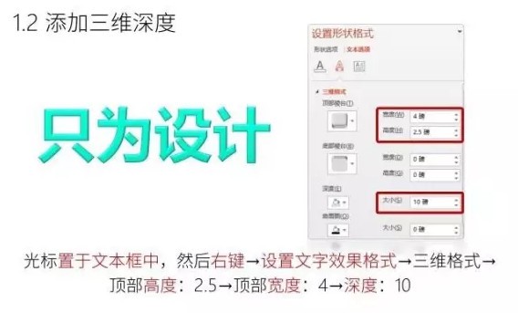 OneKeyTools 8(PPT插件)