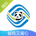 四川移动掌上营业厅安卓版(四川移动掌上营业厅app下载)