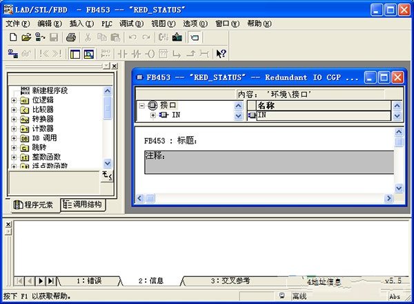 西门子PLC编程软件step7下载(Step7编程软件PLC)