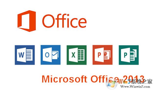 Microsoft Office 2013(附激活密钥) 绿色免费版下载(Office2013官方下载)