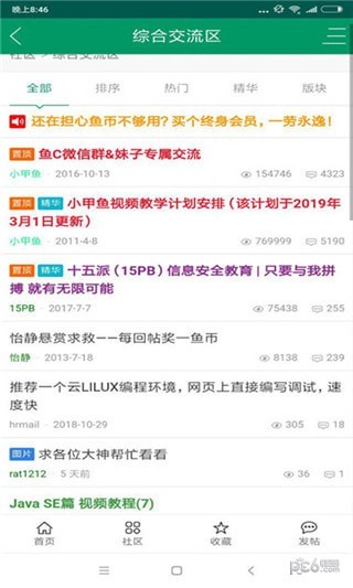 一定牛app下载