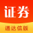 东方财富证券通达信版v1.11官方图