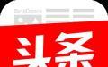 今日头条 v7.5.2 电脑免费版下载(今日头条电脑版)