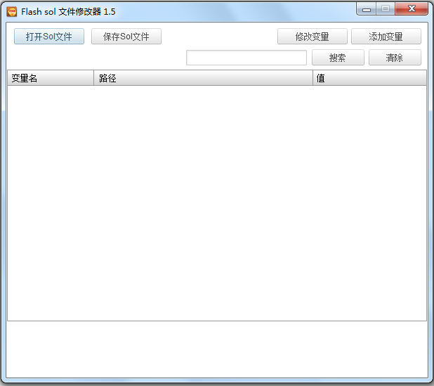 Sol文件修改器 V1.5绿色版下载(FlashSolEditer下载)