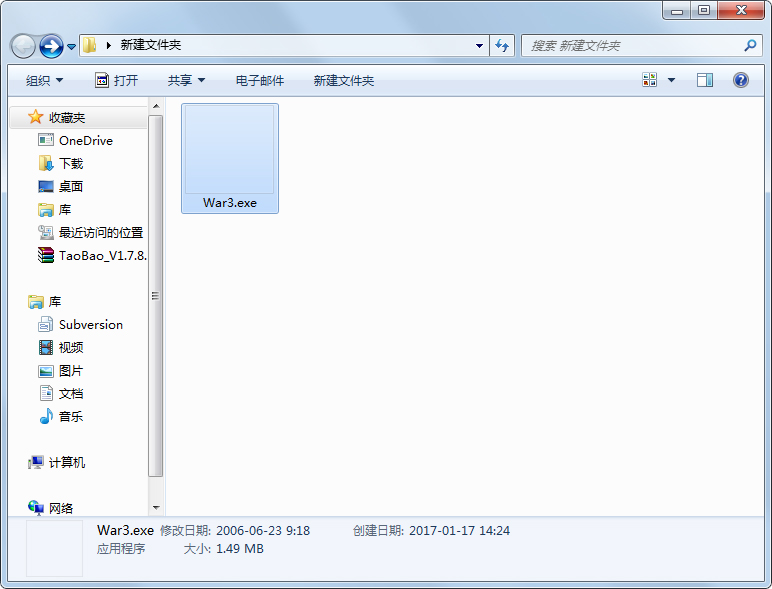 魔兽争霸War3.exe文件 1.20&1.24通用版 下载(War3.exe下载)