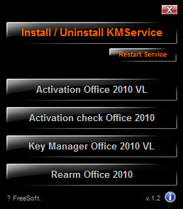 KMS Activator V1.2绿色版下载(office2010永久激活工具)(mini)