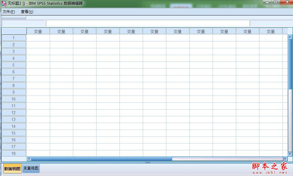 IBM SPSS Statistics 26.0中文破解版下载(SPSS下载)