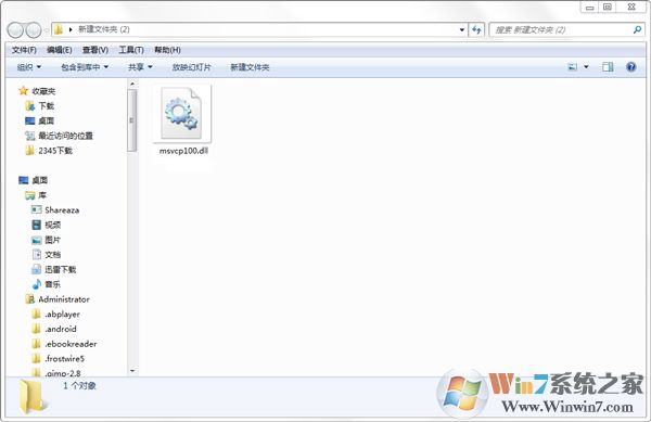 msvcp100.dll修复文件下载(msvcp100.dll下载)