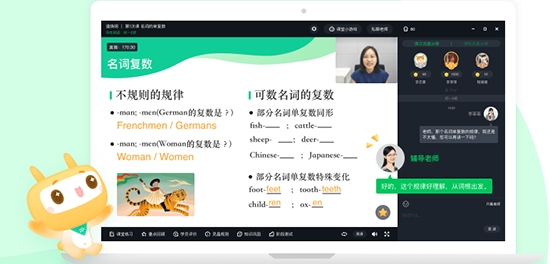 星火网校学生PC客户端 V1.1.26.157官方版下载(星火网校电脑版下载)
