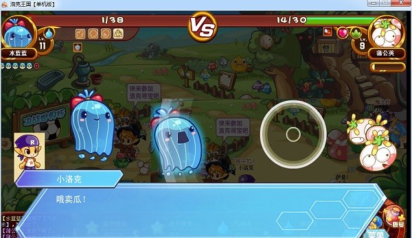 洛克王国PC版2021官方版下载(洛克王国电脑版下载)