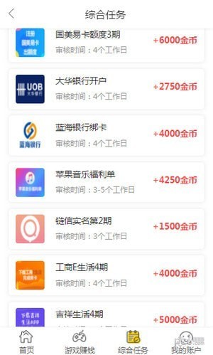 百万盟下载