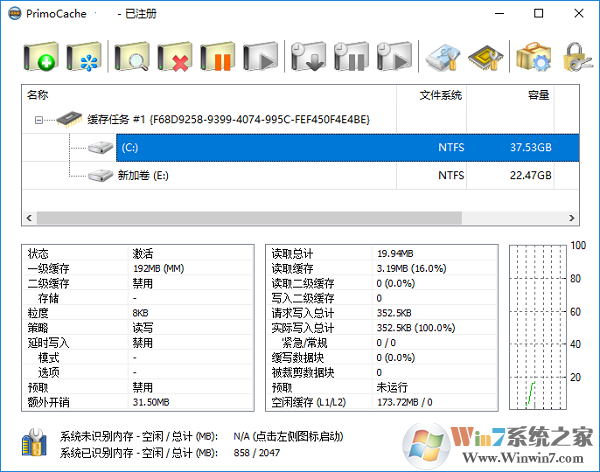 Primocache破解版(内存当硬盘软件)v3.2中文汉化版(附破解补丁)下载