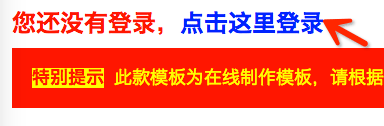 刚哥哥免费模板(插件)下载(刚哥哥店铺装修下载)