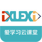 爱学习云课堂预约安卓版下载(爱学习云课堂app下载)