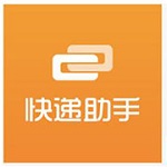 快递助手自助版 v5.2.2 自助打单工具下载(快递助手自助版下载)