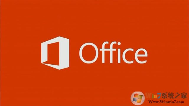 microsoft office2013专业免费版下载(Office2013官方免费完整版)