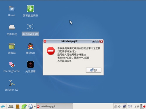 CDlinux(迷你Linux系统) V0.9.7.1官方版下载(CDlinux镜像下载)