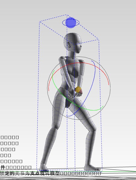 pose studio(3d模型动作制作软件)