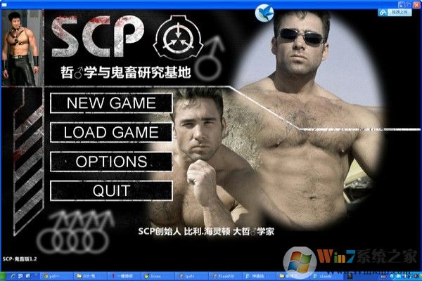 scp173鬼畜版 0.6.5中文版下载(scp173坑爹版下载)