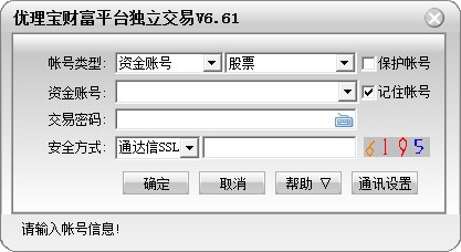 兴业证券优理宝通达信版独立委托